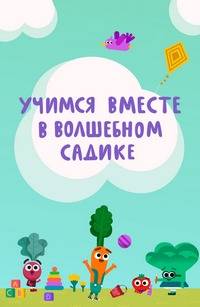 ������ ������ � ��������� ������ (2020)