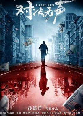 ���������� ����� (2023)