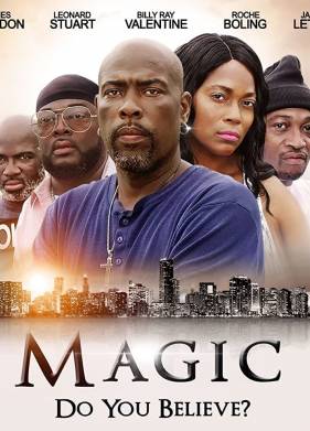 ������ (2019)