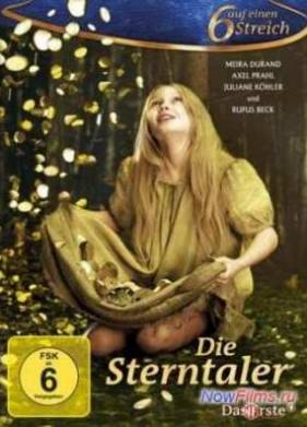 ������ ������� �����: ������� ������ (2011)