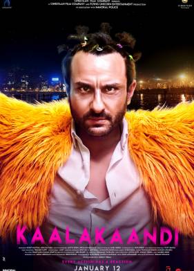 �� ��� ������ (2018)