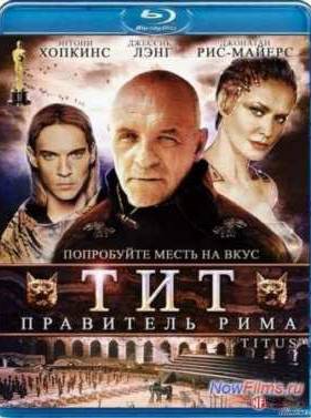 ��� � ��������� ���� (1999)