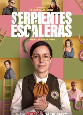 ���� � �������� (2025)