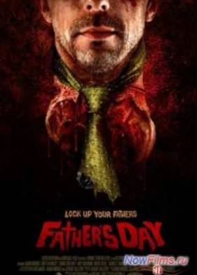 ���� ���� (2011)