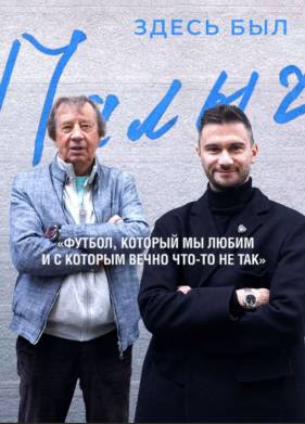 ����� ��� ����� (2022)