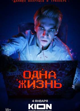 ���� ����� (2024)