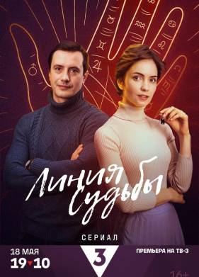 ����� ������ (2024)