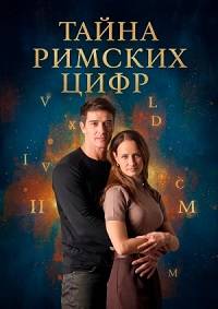 ����� ������� ���� (2025)