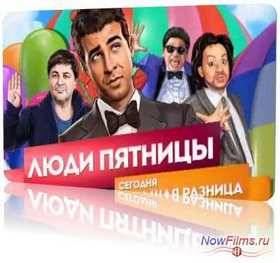 ���� �������. ������� ������� (2013)