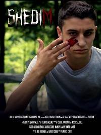 ����� (2020)