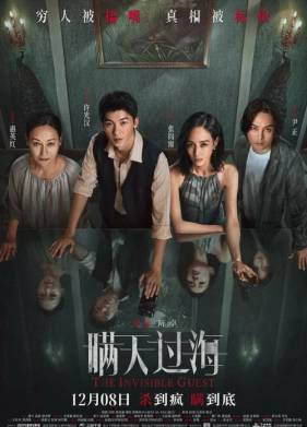 ��������� ����� (2023)