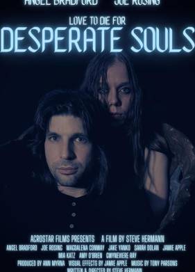 ����������� ���� (2023)