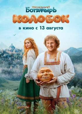 ��������� ��������. ������� (2026)