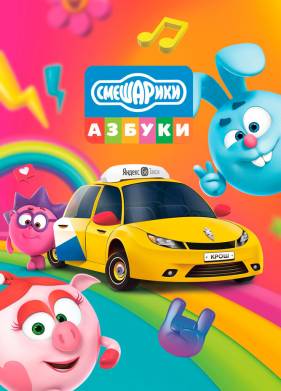 ������ ������������ �� ����������� (2020)