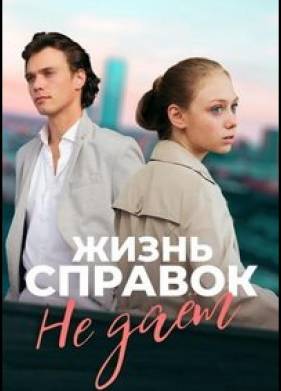 ����� ������� �� ��� (2024)