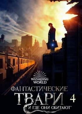 �������������� ����� � ��� ��� ������� 4 (2025)