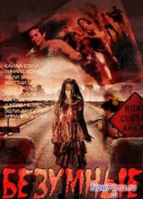 �������� (2013)