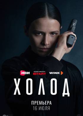 ����� (2026)