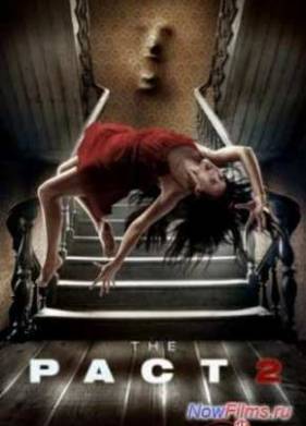 ���� 2 (2014)