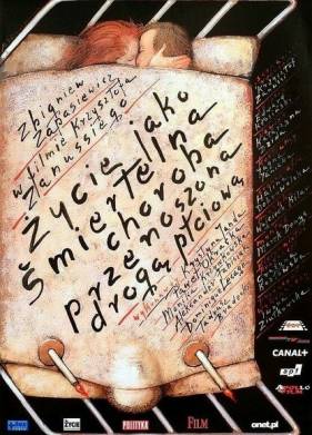 ����� ��� ����������� �������, ������������ ������� ����� (2000)