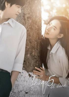 �������� �� ������ (2019)