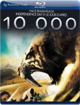 10 000 лет до н.э. (2008)