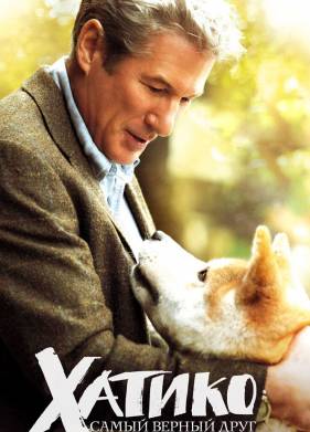 ������: ����� ������ ���� (2008)