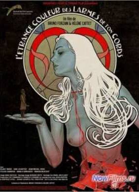 �������� ���� ���� ������ ���� (2013)