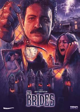 ������� (2018)