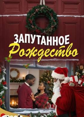 ���������� ��������� (2025)