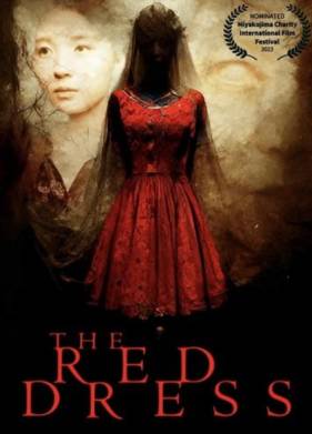 ������� ������ (2023)