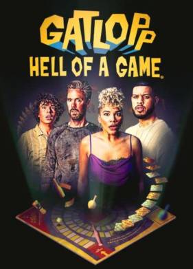 ������� (2022)