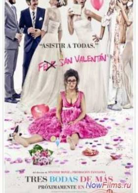 ��� ��� ������� (2013)