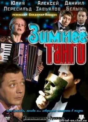 ������ ����� (2011)