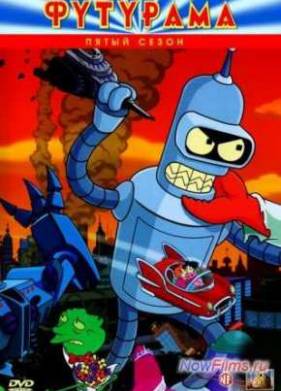 �������� [5 �����] (��� �����)