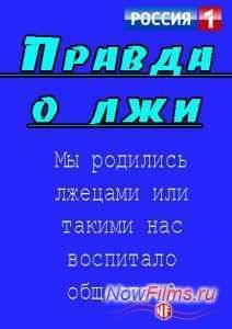 ������ � ��� (2015)