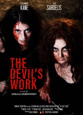 ����������� ����� (2023)