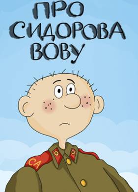 ��� �������� ���� (1985)