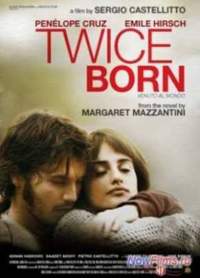 ��������� ������ (2012)