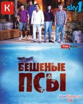 ������� ��� (1,2,3,4 �����) (2011-2014)