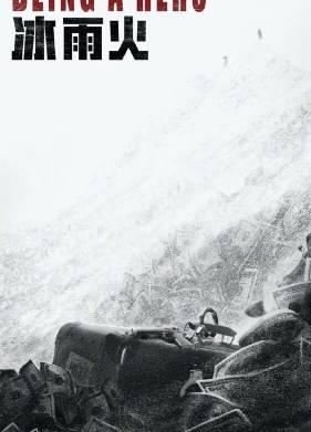 ���� ������ (2022)