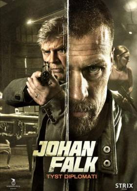 ����� �����: ���������� (2015)