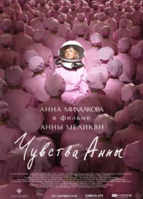 ������� ���� (2023)