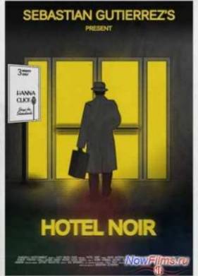 ����� ����� (2012)