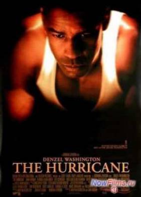 ������ (1999)