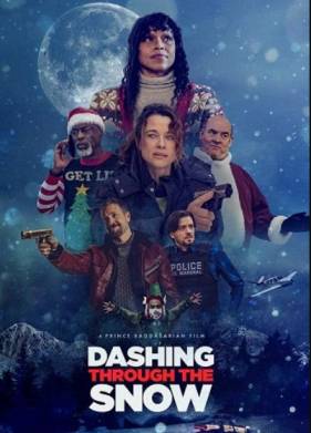 � �������� �� ����� (2025)