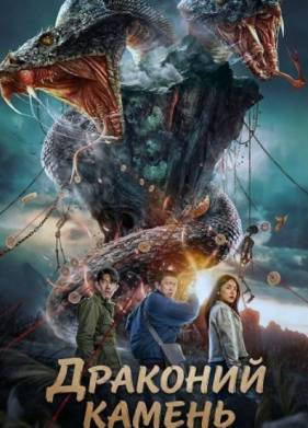 �������� ������ (2024)