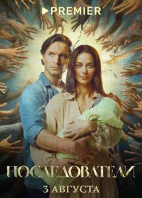 ������������� (2022)