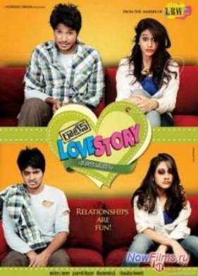 ������� ������� ����� / � ����� ������� ����� (2012)