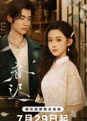 ������������ ����� (2025)